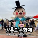 홍쌤공방 | 문화제, 안산시 평생학습 한마당 (줄타기 공연, 5세 아이랑 3가지 체험 후기, 나눔 키오스크, 홍이와 먹이)