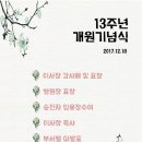 의료법인 유성의료재단 유성요양병원 이미지