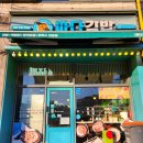 싸다김밥시흥 | [싸다김밥 시흥신천역점] 신천역 분식 맛집 솔직후기 : 새벽 식사 팁과 정기휴무일 확인 (내돈내산)
