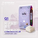 옥구농협 미곡종합처리장 | [고향사랑기부제 답례품 업체 탐방 #1] 십리향을 도정하는 ‘옥구농협 종합 미곡처리장’