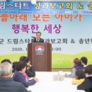 울릉드림 이미지