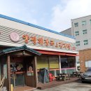 양평해장국수송현대점 이미지