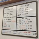 제주민우네 | [제주/서귀포] 서귀포 회포장 맛집 ‘서귀포회포장센터 79막회’ 내돈내산 후기! 막회 소자 포장