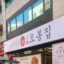 하수구배관막힘