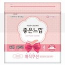 생리대 유목민 성분 고민 끝에 선택한 잇츠미 생리대 후기 (내돈내산)