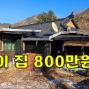 이집 - 서구 도산로219번길 15 | 이집