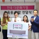 동작구다문화가족지원센터 이미지