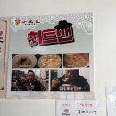 샤오롱바오 - 송파구 백제고분로7길 16-15 | 샤오롱바오