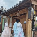 전주한옥마을 한복대여 스냅 내돈내산 후기 - 귀족의상실
