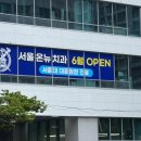 다온국제특허법률사무소