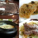 광양불고기 이미지