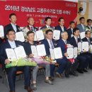 수성기체산업 이미지