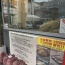 제이엔케이 - 강릉시 옥천로65번길 4 | 천호동 맛집] 레트로 감성에 취하고 짚불 향에 반하는 곳, '청방곱창' 삼겹살&김치말이국수 솔직 후기!