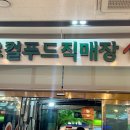 규암농협 하나로마트 이미지
