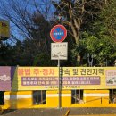 부산에 이런 간판업체가 있었다구 ? - 해운대미스터종합광고