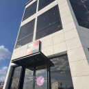 화초 | 광양 이순신대교뷰 카페 추천 ‘투썸플레이스 이순신대교점’ 화초생 후기