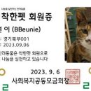 착한펫#