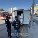 운송