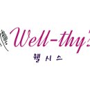 웰시스 이미지