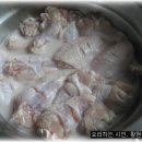 맛깔표 양념 치킨( 닭날개와 닭봉) 이미지
