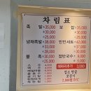 한양큰족발 이미지