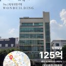 형제빌딩 이미지