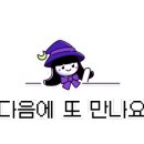 정직유부김천신음점 네이버블로그