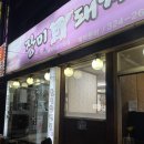 김해사람들 다 아는 곱창전골 돼지국밥 맛집 [장미돼지국밥] 내돈내산후기