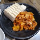 조은맛집 이미지