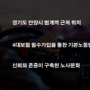 하나운수(주) 이미지