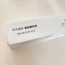 이지클린미 | 위생+편리함 모두 잡은 미솔랩 이지클린 일회용도마 후기