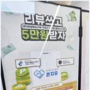 폰지유 천안신불당점