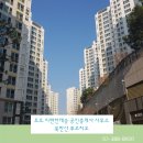 이편한푸르지오공인중개사사무소 이미지