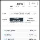휴대폰스토어