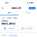 근명중학교 이미지