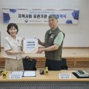 청도군치매안심센터 이미지