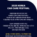 카케어 이미지