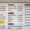 큰집가든 이미지