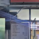 민정한우국밥