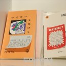 넘치는책방 이미지