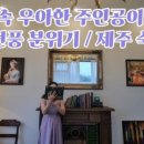 한림정식