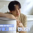 에코광고 - 화성시 동탄순환대로 823 | 에코광고