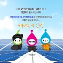 하나로환경