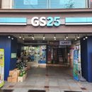 GS25 신림관악점 이미지