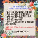 나의과수원