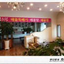 립스틱해물뚝배기 이미지