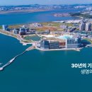 시흥시청 이미지