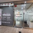 오티콘보청기 경기광주점 | 경기광주보청기 여기만한 곳은 없어요!