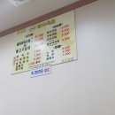 숙희돼지국밥 이미지