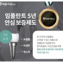 바른몸치과의원 이미지